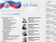 Tablet Screenshot of nsc.ru