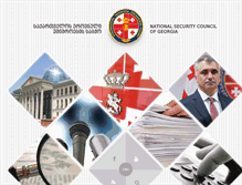 Tablet Screenshot of nsc.gov.ge